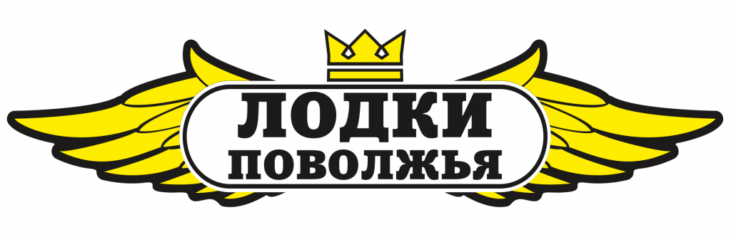 Магазин поволжье. Товары Поволжья. Лодки Поволжья Хрулев а.а. Лодки Поволжья Саратов. Логотип РС Поволжье.