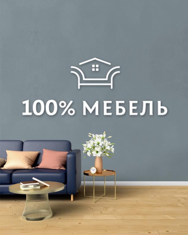 Курсы по продаже мебели