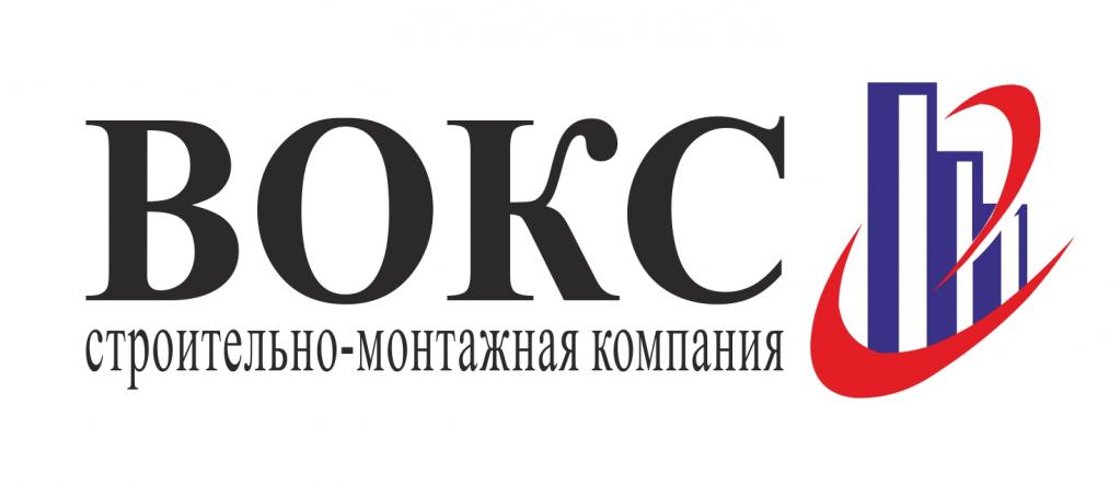 Волжские коммунальные системы. Волжские коммунальные системы личный. ООО Вокс. ООО«Вокс групп». ООО компания 