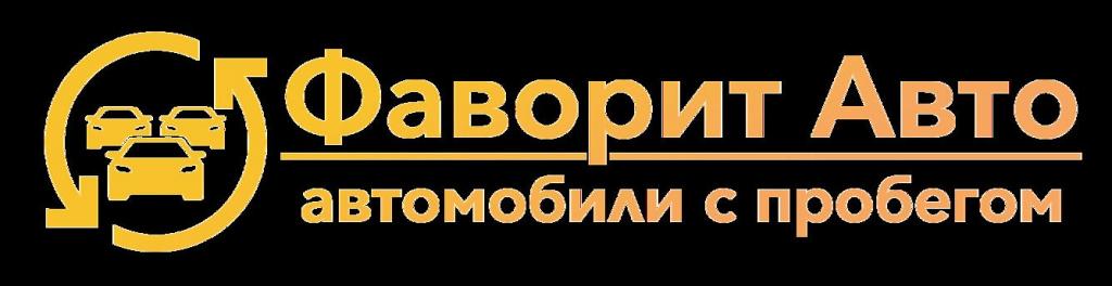 Автоподбор ногинск