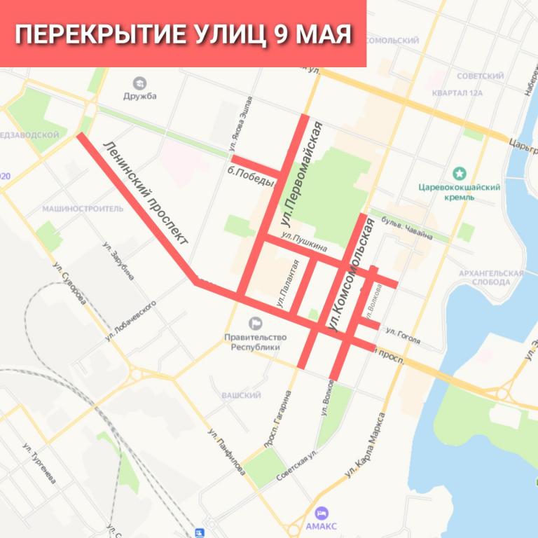 Карта перекрытых улиц