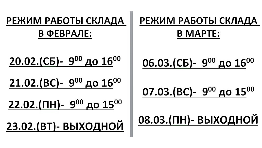 Химчистка йошкар ола дружбы режим работы телефон