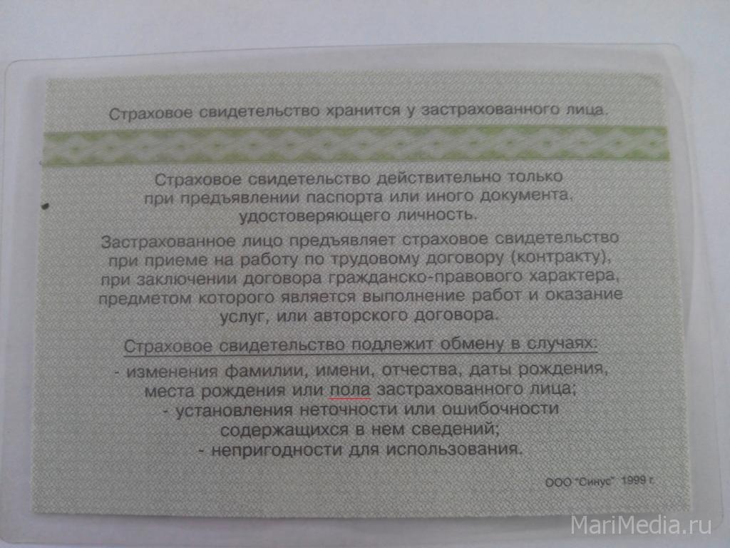 Госдума приняла закон о полном запрете «пропаганды ЛГБТ» | arakani.ru