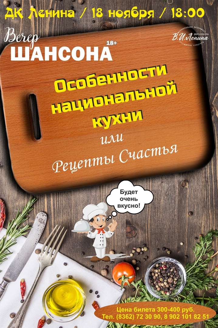 Лучшие рестораны йошкар олы с национальной кухней