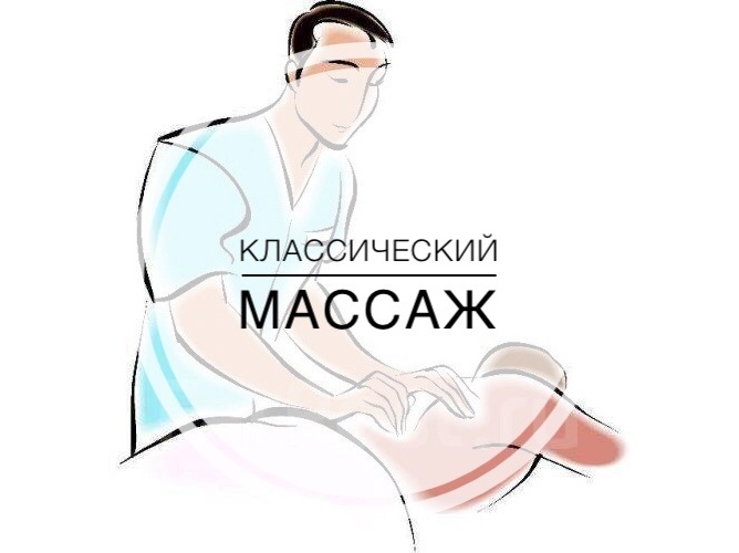 Массаж с хэппи эндом