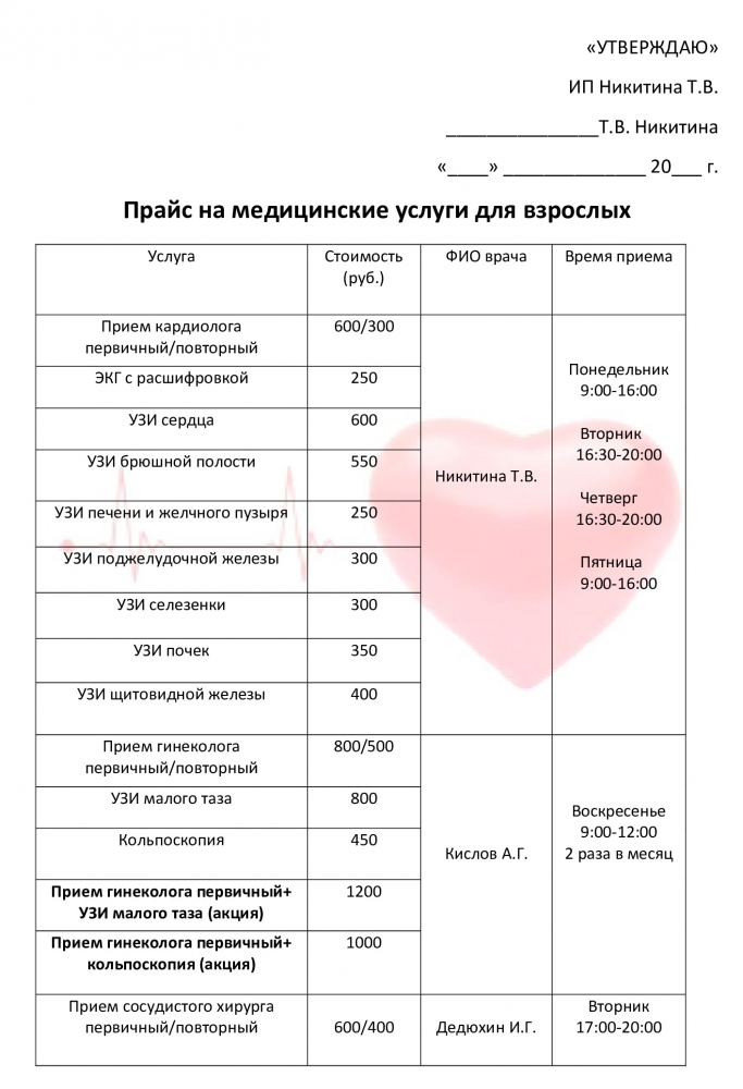 Камаз центр график работы