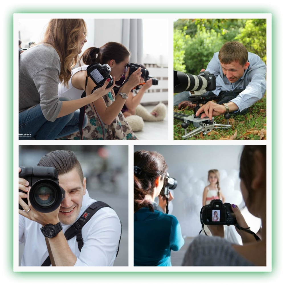 Курсы обучения фотографии для начинающих
