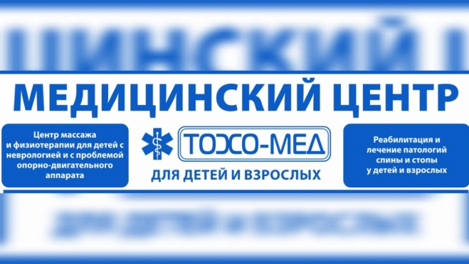 Какую функцию выполняют наши стопы?