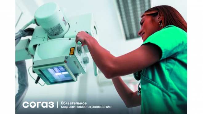 «СОГАЗ-Мед»: проверить легкие – с легкостью!