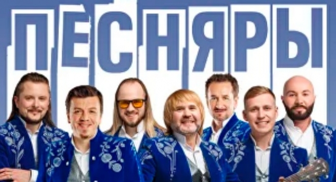 Песняры