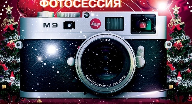 Фотостудия в стиле ретро