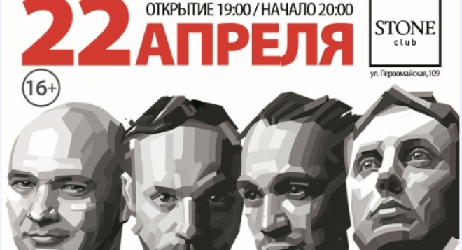 КАСТА