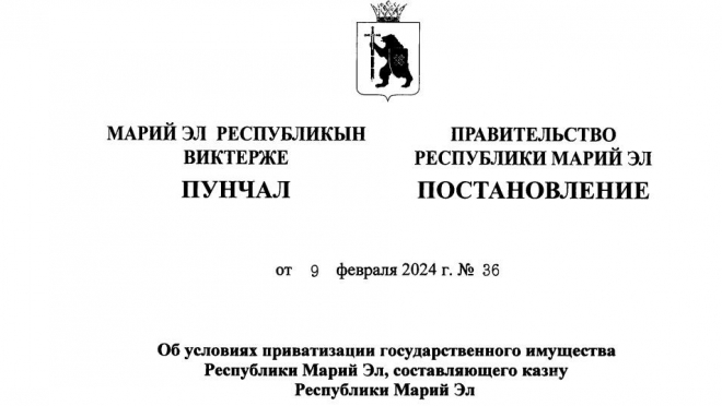 В Марий Эл выставили на торги завод детского питания