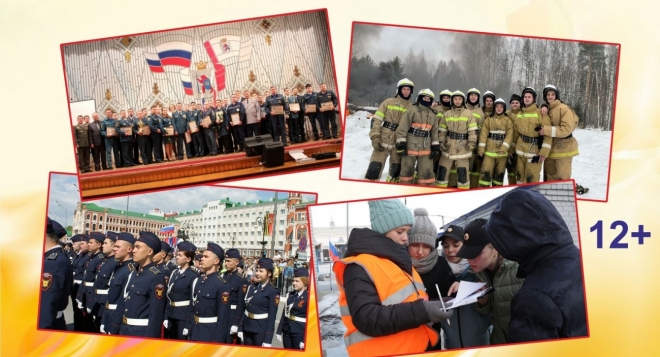 Дорога под названием «Жизнь»