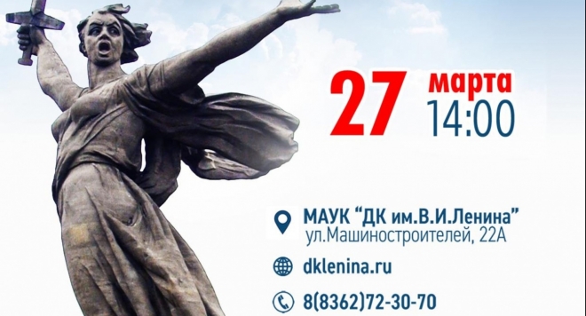 Глазами матери