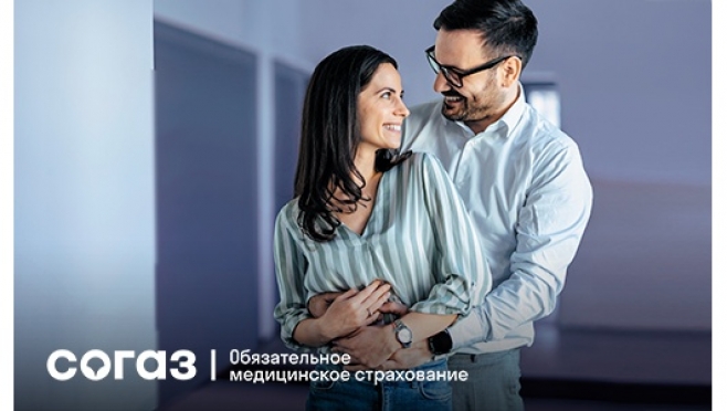 Проверка здоровья будущих мам и пап: как пройти по ОМС