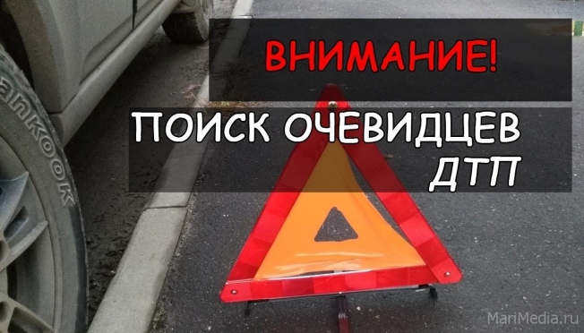 В посёлке Медведево водитель сбил молодую женщину и скрылся