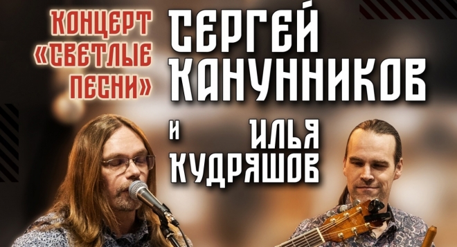 Фолк-группа «Возвращение»