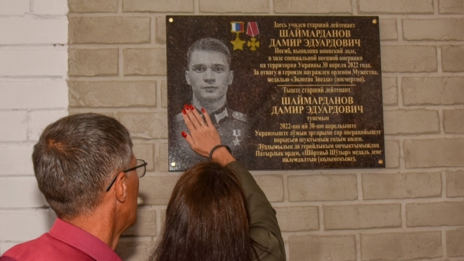 В Йошкар-Оле одну из улиц назовут в честь Дамира Шаймарданова