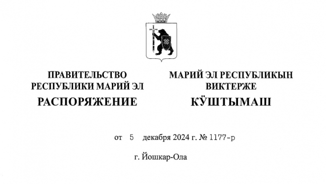 В Марий Эл наградили знаком отличия отличившихся добровольцев