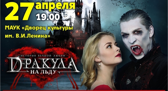 Серебро зеркал ost дракула история вечной любви хелависа