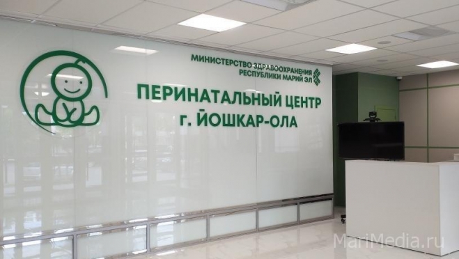 В Йошкар-Оле Перинатальном центре врачи будут заниматься в хоре