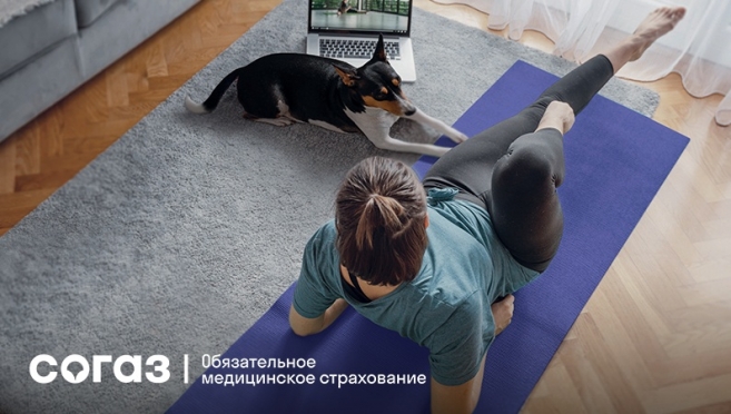 «СОГАЗ-Мед»: ЗОЖ — Задумайся о жизни!