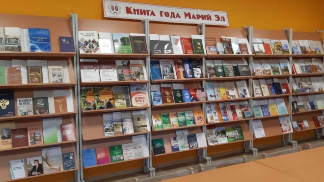 В Марий Эл на конкурс «Книга года» представили уже около 200 изданий