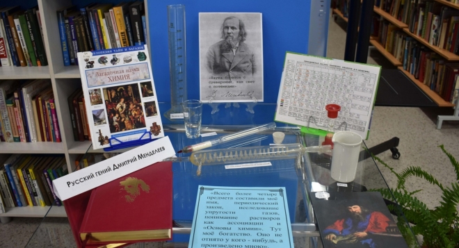 Научные посиделки