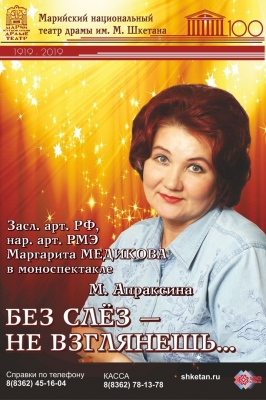 Без слез не взглянешь