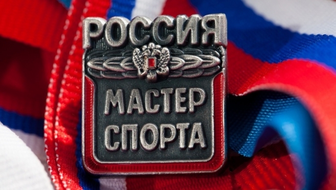 В Марий Эл ещё одному спортсмену присвоено звание «Мастер спорта России»
