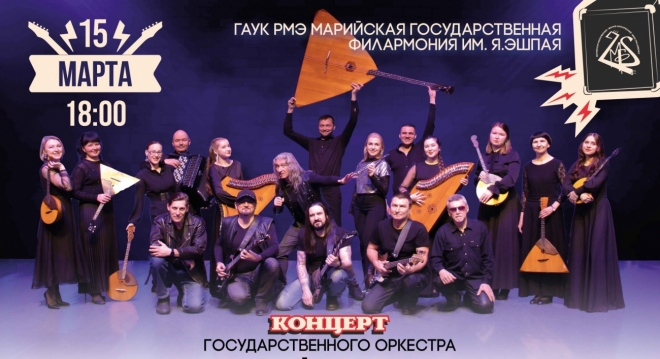 Рок-Эксклюзив