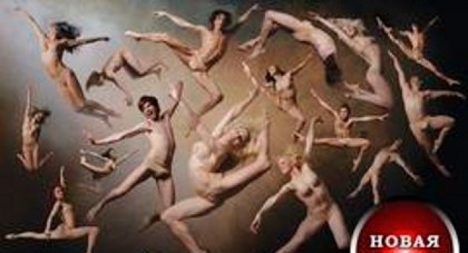 Балет Аллы Духовой "TODES"