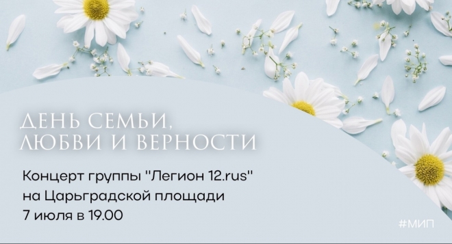 Легион12.rus