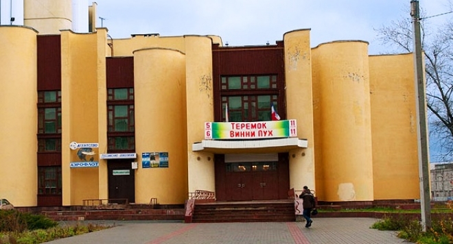 С.Г.Чавайн