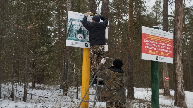 В Нацпарке «Марий Чодра» сняли противопожарные аншлаги