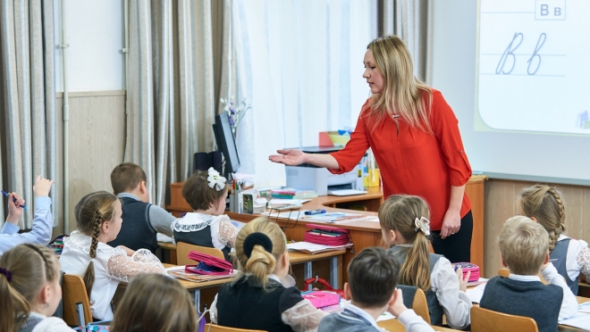 Стань педагогом начальной школы