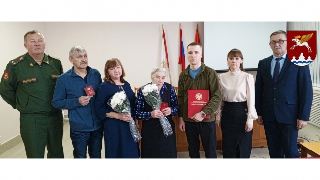 В посёлке Куженер вручили военные награды