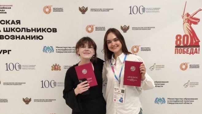 Школьницы из Марий Эл стали призёрами Всероссийской олимпиады по обществознанию