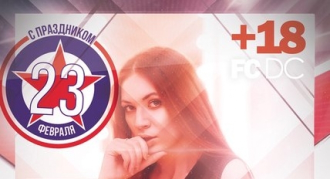 Dj Bahtina (г.Чебоксары)