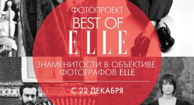 Best of ELLE