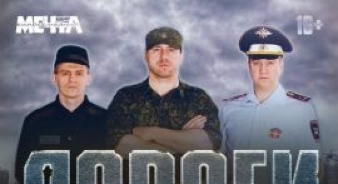 Дороги