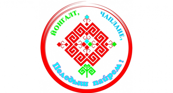 Пеледыш пайрем 2023