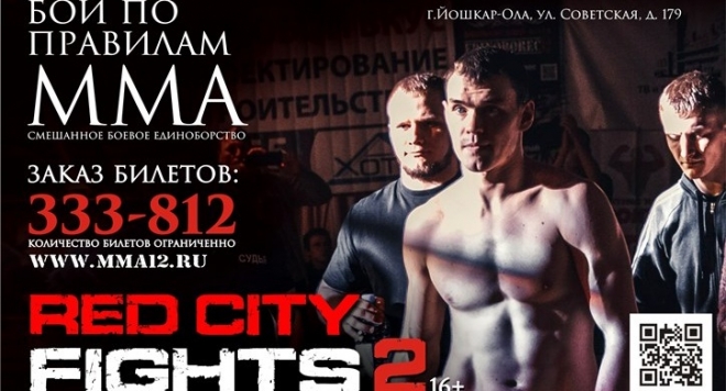 Red City Fights 2