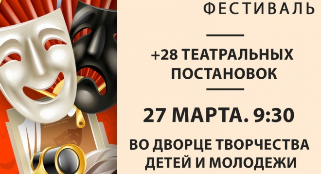 Первые роли