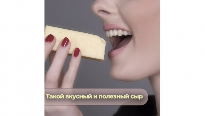 Молочные продукты в борьбе с кариесом