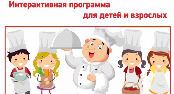Рецепт семейного счастья