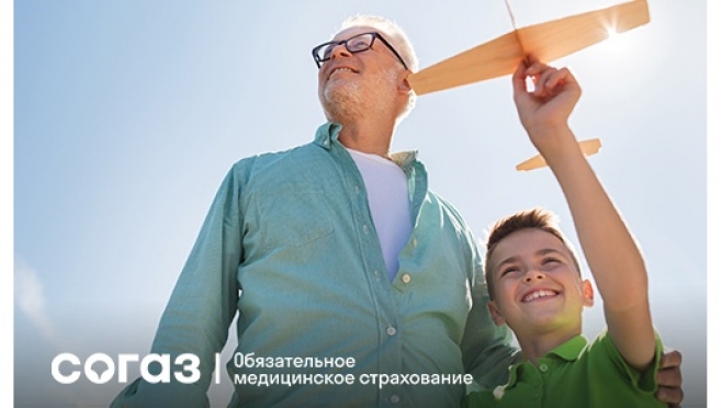 «СОГАЗ-Мед» о мужских онкологических заболеваниях