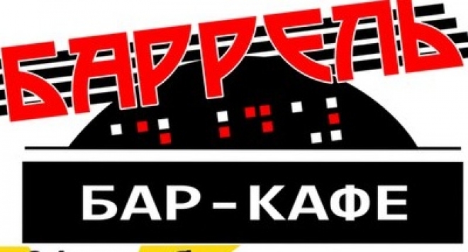 Группа KWENDA