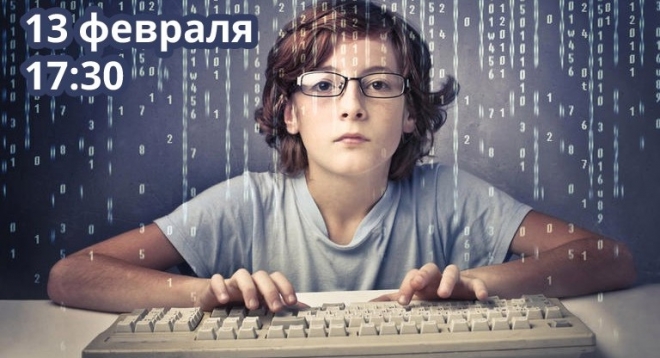 Профессия - программист